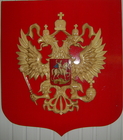 Гербы
